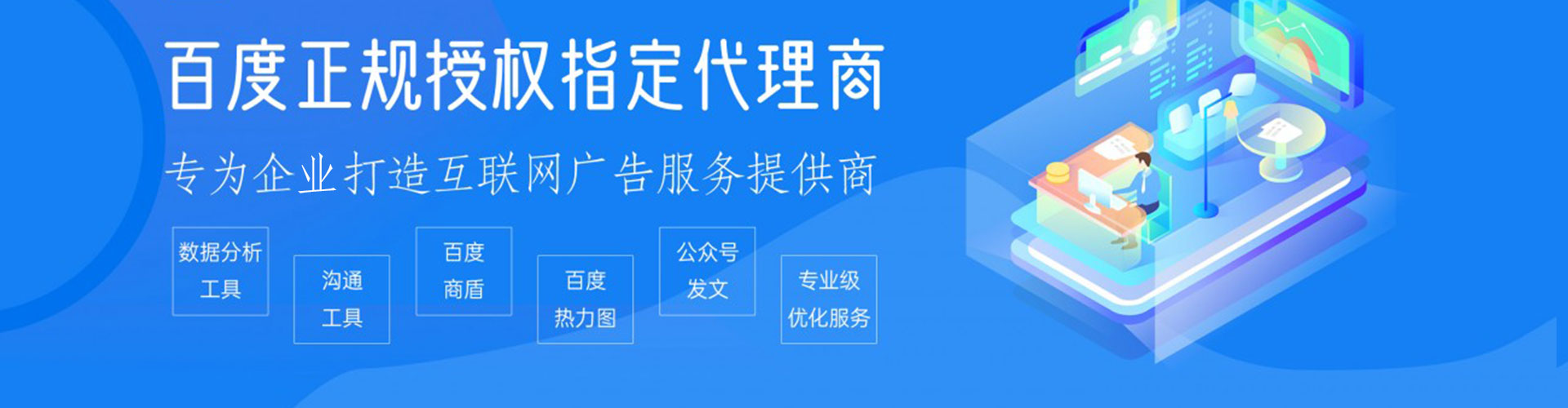 鸠江sem推广