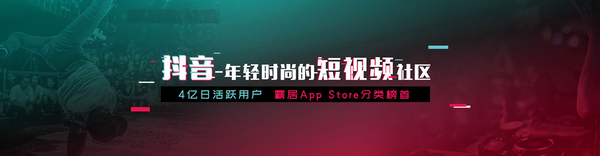 鸠江sem投放