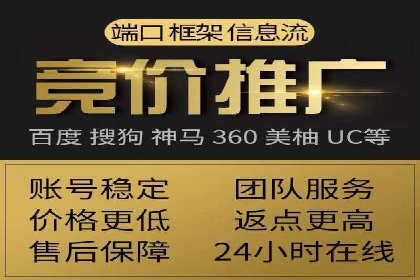 案例分析：百度广告竞价助力中小企业突破市场瓶颈